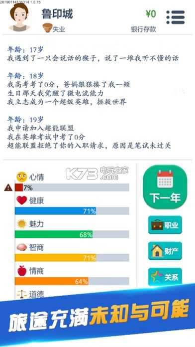第二生命 游戏正版(3)
