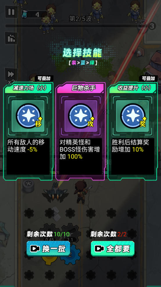鲨鱼风暴 图1