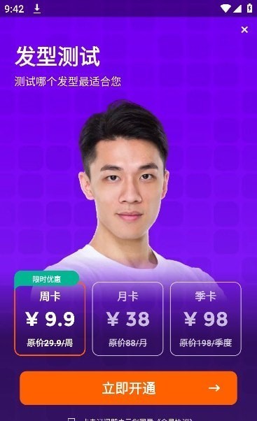 百秀相机图3