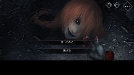 文字化化正版图3