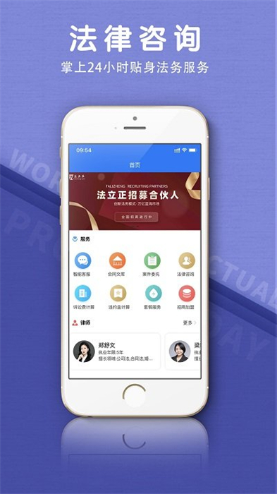 法立正图3
