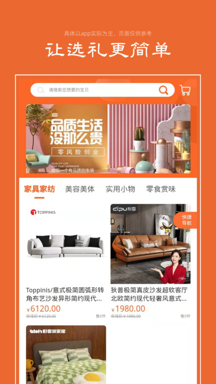 礼优优图3