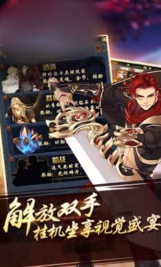 魑魅物语图3