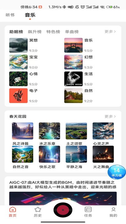 17区图1