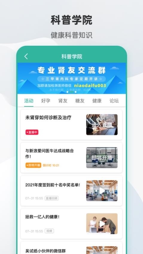 吴试纸图1