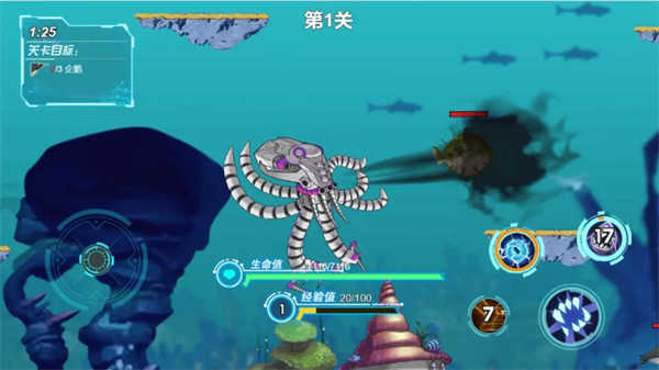 海底大猎杀深海大猎杀鱼吃鱼手机版(3)