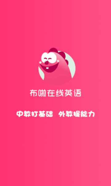 特级课堂图3