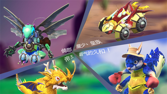 怪物工程师免费版(2)