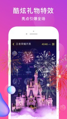皮队友图2