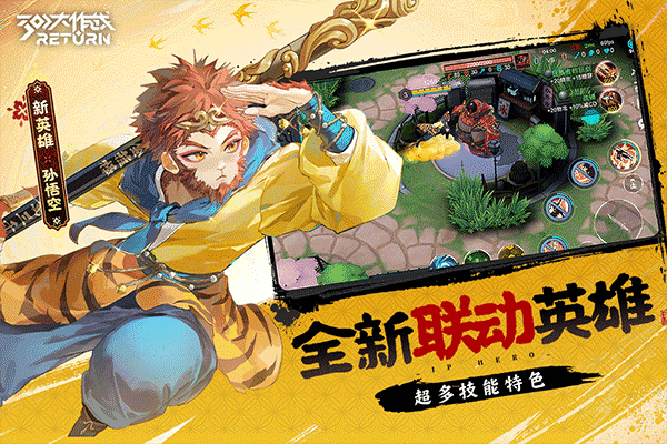 300大作战小程序版(2)