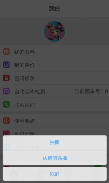 专家号图3