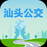 汕头公交安装手机版
