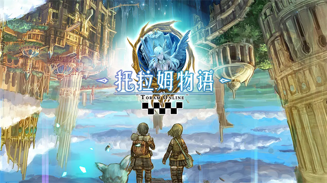 托拉姆物语 截图3