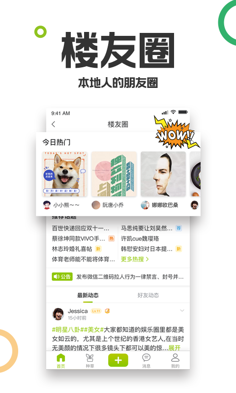 19楼论坛 图2