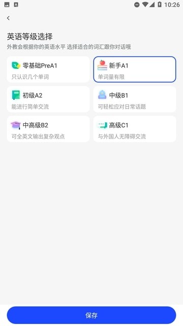 瓜子口语图4