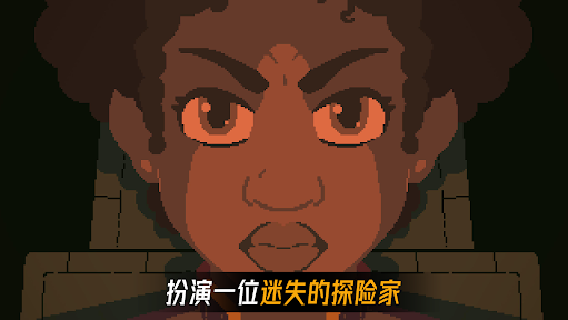 被遗弃的星球 (4)
