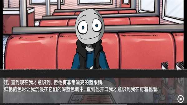 甜甜恋爱大作战 
