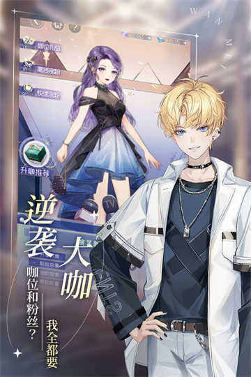 完美星程 图1