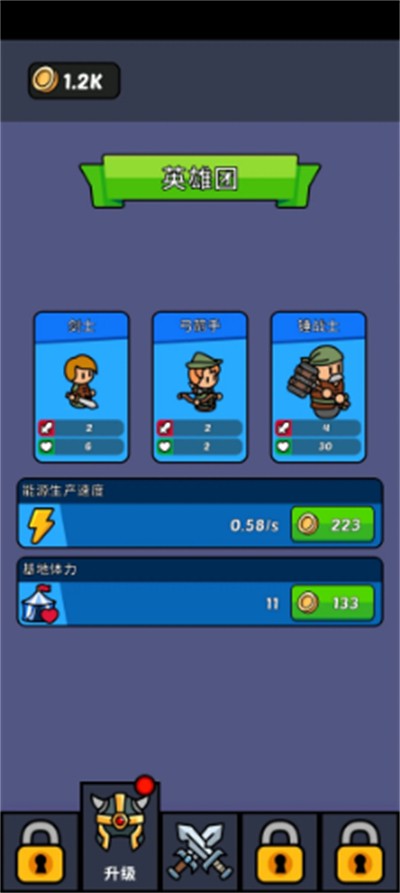 隆隆冒险图2