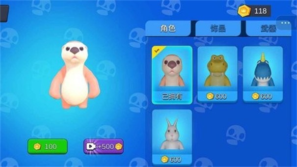 拳拳大乱斗游戏图2