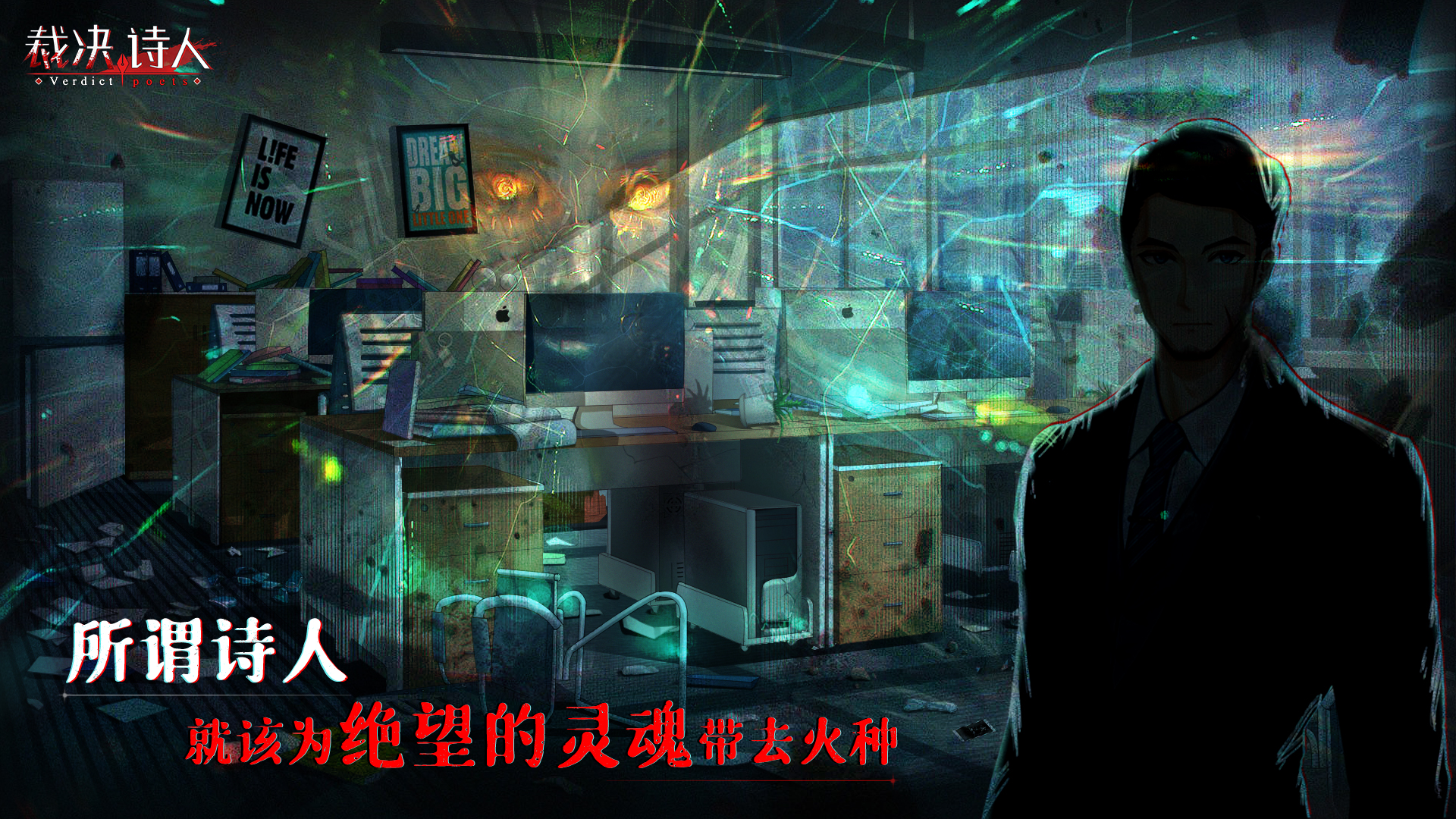 迷诗物语图2