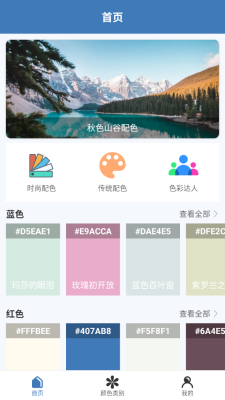 博弈新创 图2
