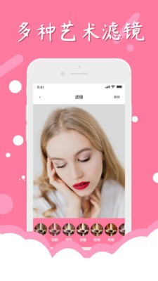 一键P图图4