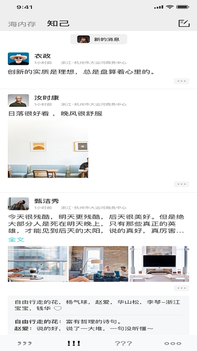 清信图2
