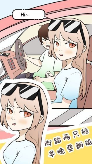 为什么我还是单身图2