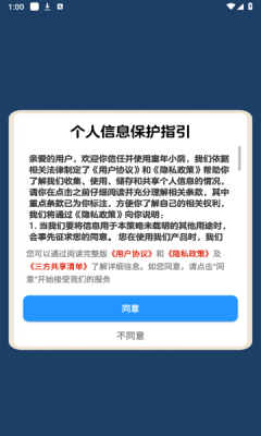 童年小院 图3