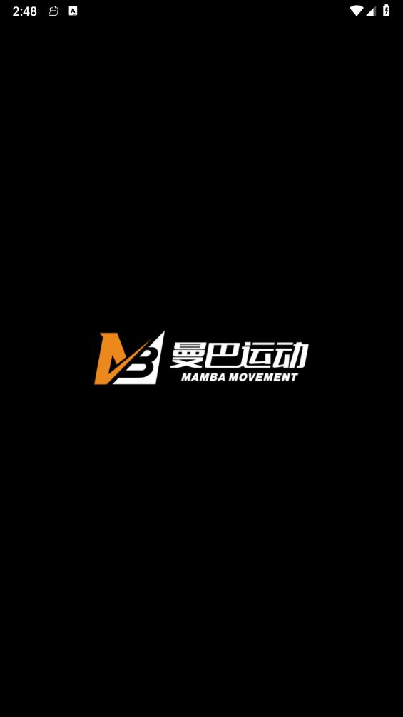曼巴教练最新免费版图1