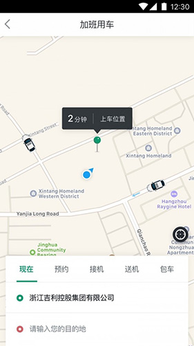 绿色公务