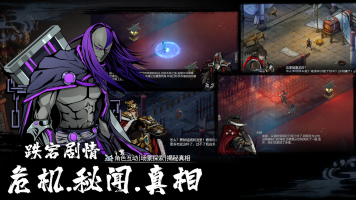 虚无之印进化版图3