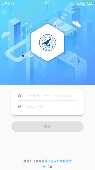 西工大体育图4