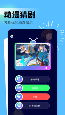 吾次元壁纸图3