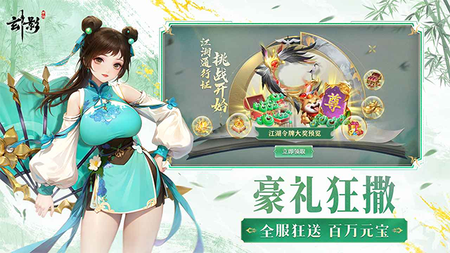 玄影 