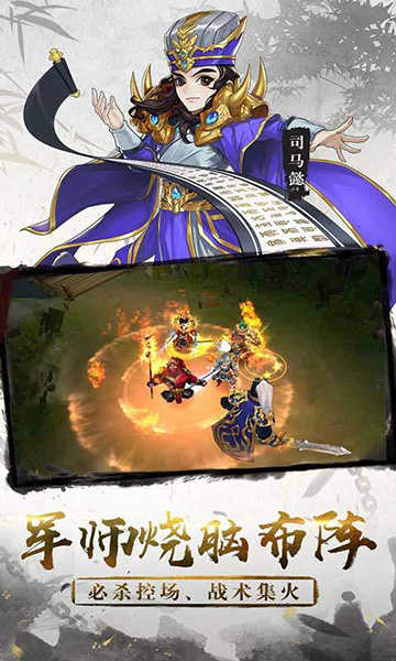 三国将无双 (1)