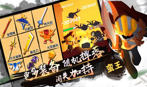 我功夫特牛最新版图2
