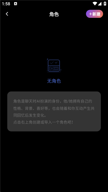 tavo ai安卓 图2