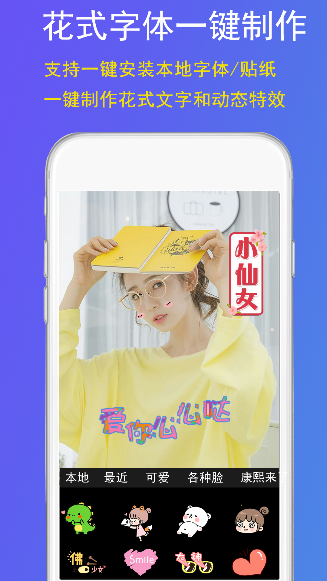 GIF豆豆 图2