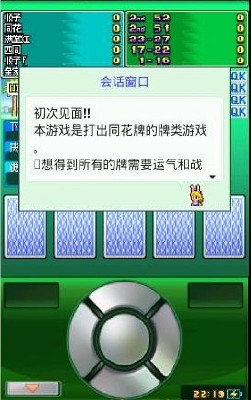 卡牌交换牧场图1
