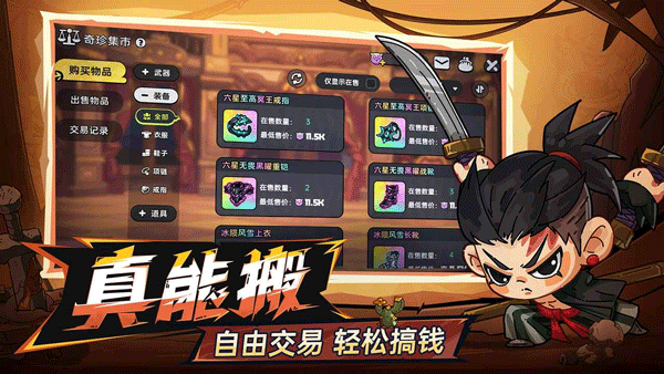 英勇之地官服(2)