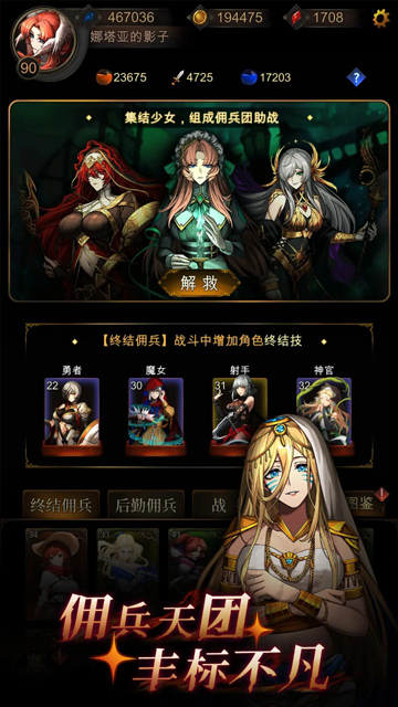 金色传说 1