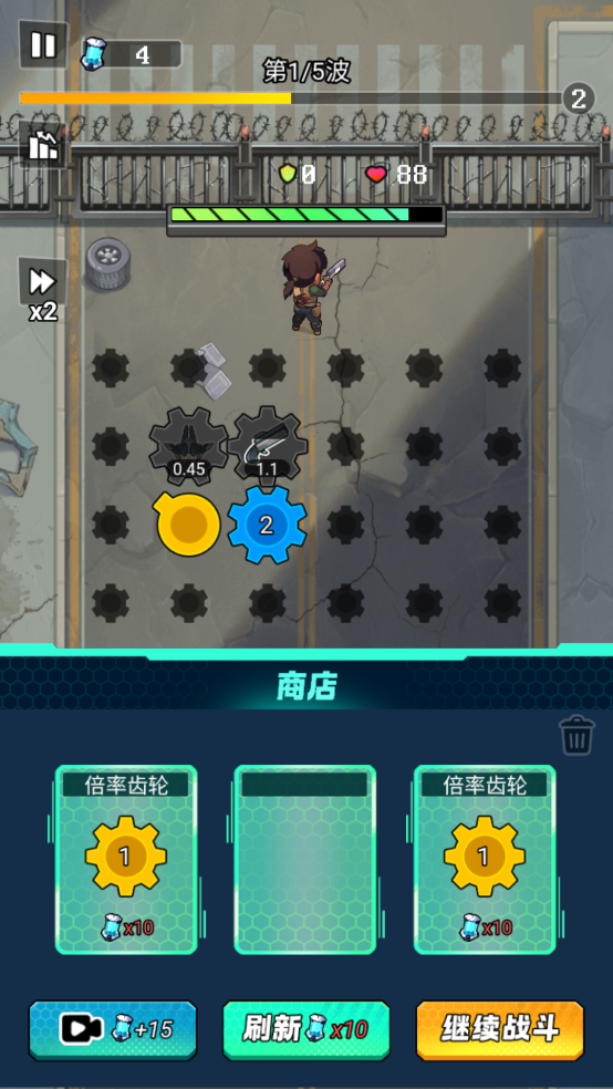 鲨鱼风暴 图2