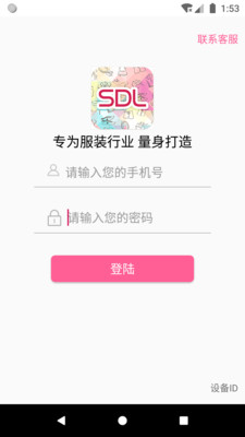 商得乐图1
