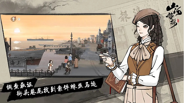 山河旅探 