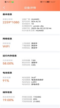 健康走路达人安卓免费版图3