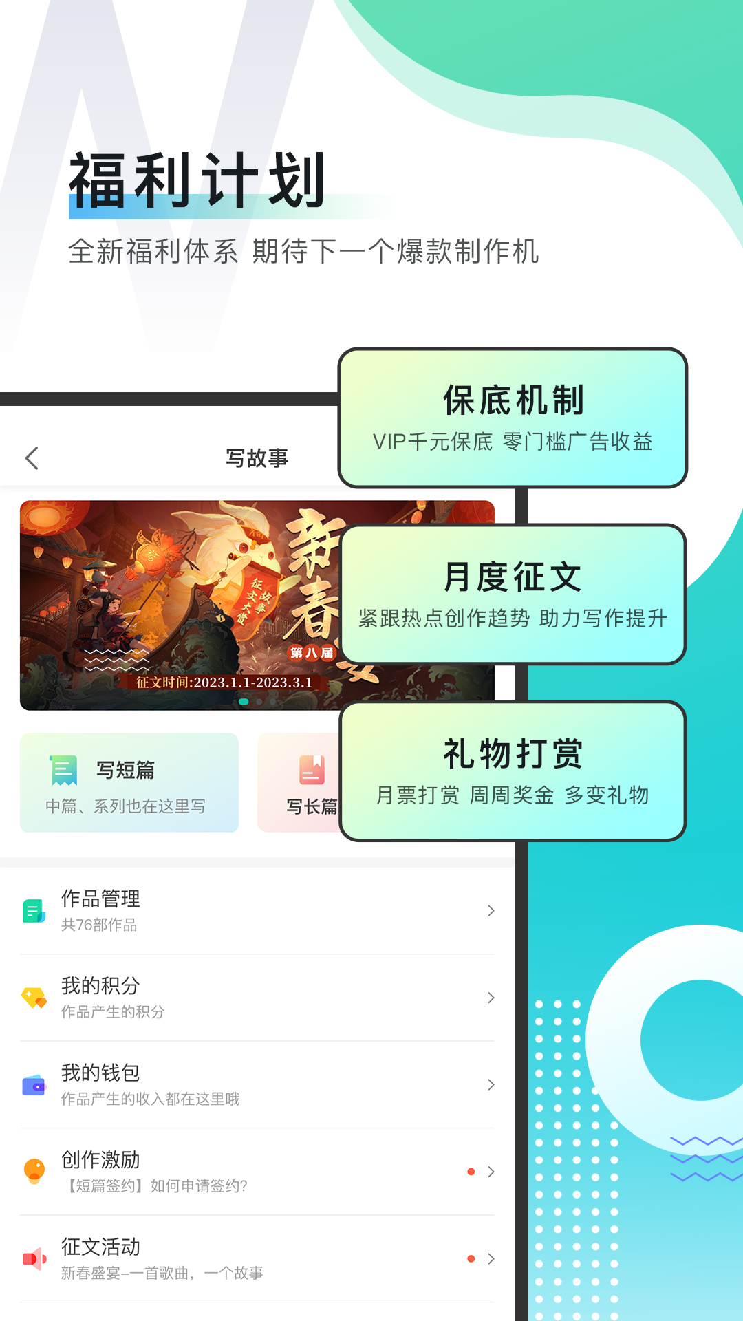 每天读点故事最新版图1