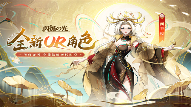 闪烁之光 2