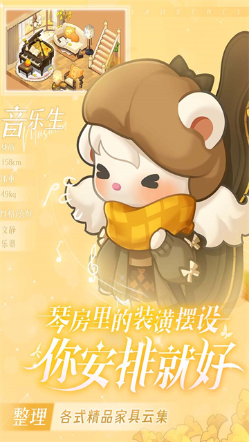 小森灵测试服 